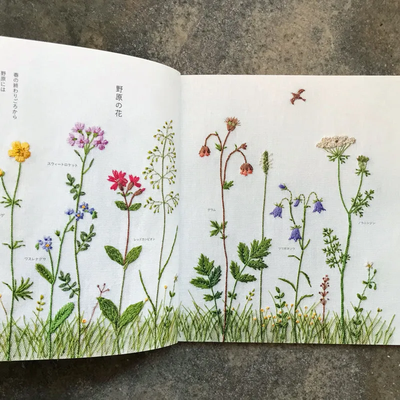 Kazuko Aoki's embroidery Nordic notebook | 青木和子の刺しゅう 北欧ノート